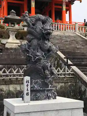 清水寺(京都府)