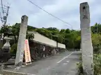 石切劔箭神社上之社(大阪府)