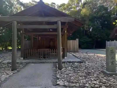 宗像大社(福岡県)