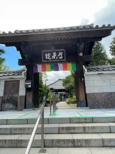常楽院(東京都)