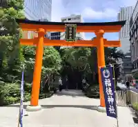 福徳神社(芽吹稲荷)(東京都)