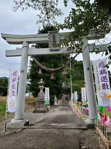 高司神社〜むすびの神の鎮まる社〜の鳥居