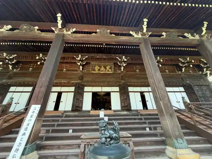 真正極楽寺(真如堂)(京都府)