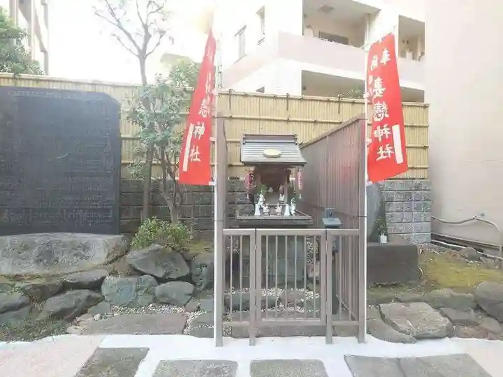 妻戀神社(東京都)