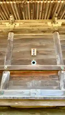 廣峯神社(兵庫県)