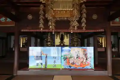 泉流山 実相寺(愛知県)