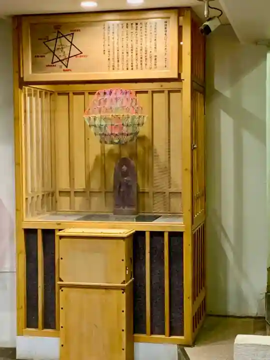 仙台神聖立体幾何学(宮城県)