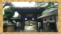 密藏院(埼玉県)