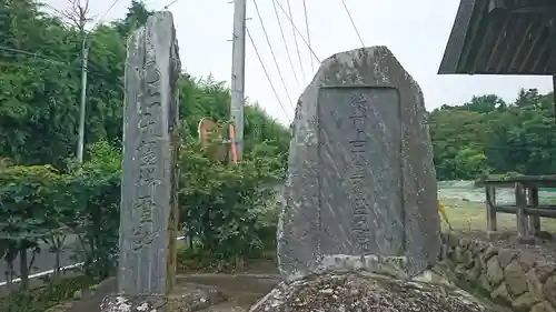 多賀城神社のその他建物