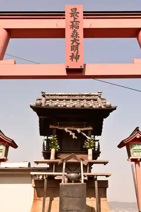 大元神社(広島県)