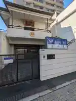 清水寺(東京都)