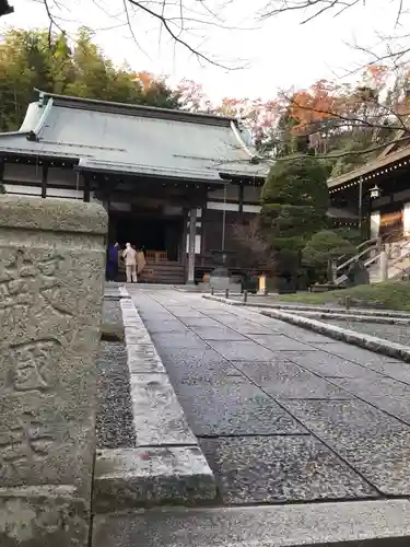 報国寺の本殿・本堂