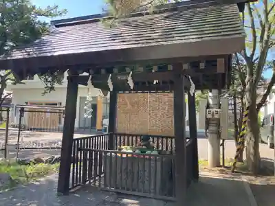 豊平神社の手水舎