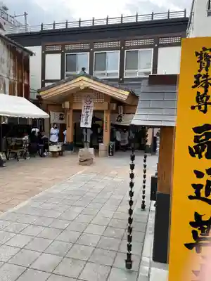 融通尊寺の本殿・本堂