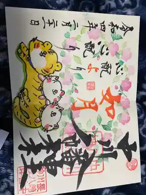 中川八幡神社(長崎県)