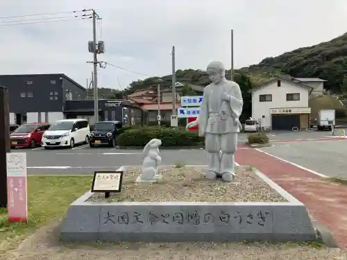 白兎神社の{uncategorized: "未分類", other: "その他", undefined: "問題あり", building: "その他建物", grave: "お墓", sacred_gate: "鳥居", guardian: "狛犬", statue: "像", buddha: "仏像", history: "歴史", nature: "自然", garden: "庭園", animal: "動物", pagoda: "塔", temizu: "手水舎", mountain_gate: "山門・神門", sanctuary: "本殿・本堂", subordinate: "末社・摂社", art: "芸術", scenery: "景色", jizo: "地蔵", ema: "絵馬", goshuin: "御朱印", omikuji: "おみくじ", items: "授与品その他", amulet: "お守り", goshuincho: "御朱印帳", eats: "食事", festival: "お祭り", votive_dance: "神楽", shichigosan: "七五三参", wedding: "結婚式", experience: "体験その他", initially: "初詣", around: "周辺", anti_infection: "感染症対策"}