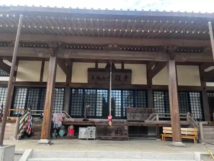 雪蹊寺(高知県)