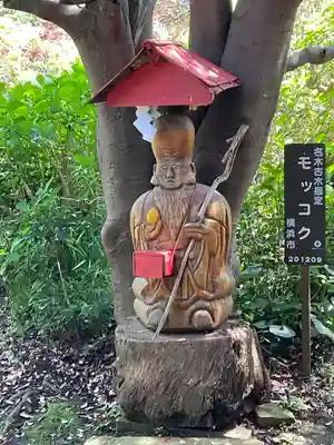 興禅寺(神奈川県)
