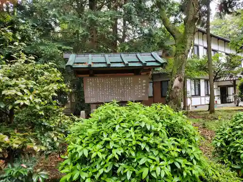 大和神社のその他建物