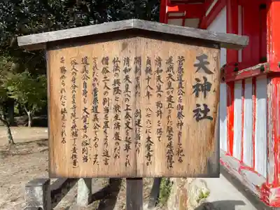 大覚寺(京都府)