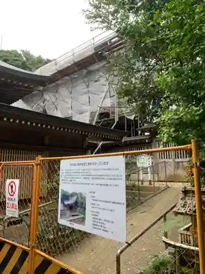 猿田神社の本殿・本堂