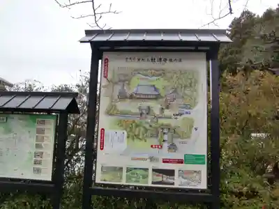 龍潭寺(静岡県)