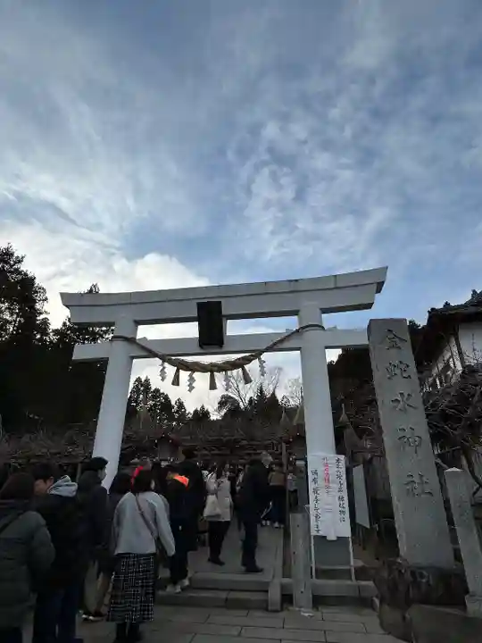 金蛇水神社(宮城県)