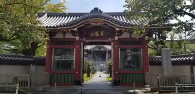 浄光寺の山門・神門