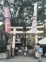 子安神社の鳥居