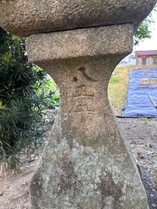 八王子神社(奈良県)