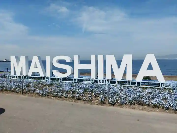 桜島神社(大阪府)