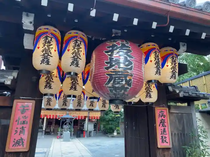 石像寺(釘抜地蔵)(京都府)