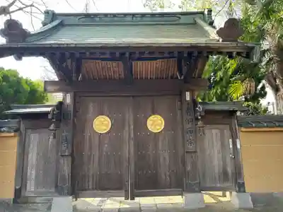 円福寺(東京都)