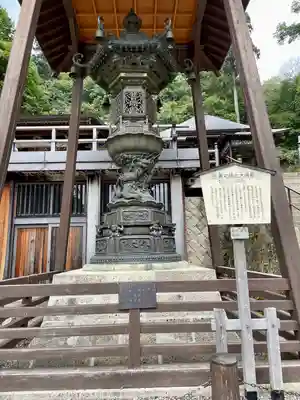 立石寺奥之院(山形県)