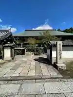 矢田寺大門坊(奈良県)