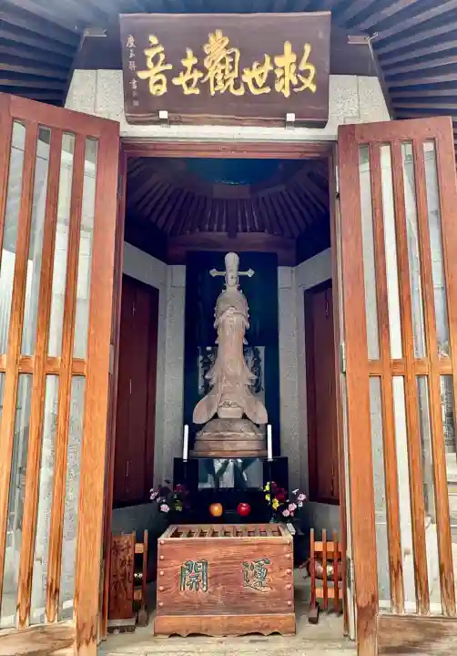 法昌寺の{uncategorized: "未分類", other: "その他", undefined: "問題あり", building: "その他建物", grave: "お墓", sacred_gate: "鳥居", guardian: "狛犬", statue: "像", buddha: "仏像", history: "歴史", nature: "自然", garden: "庭園", animal: "動物", pagoda: "塔", temizu: "手水舎", mountain_gate: "山門・神門", sanctuary: "本殿・本堂", subordinate: "末社・摂社", art: "芸術", scenery: "景色", jizo: "地蔵", ema: "絵馬", goshuin: "御朱印", omikuji: "おみくじ", items: "授与品その他", amulet: "お守り", goshuincho: "御朱印帳", eats: "食事", festival: "お祭り", votive_dance: "神楽", shichigosan: "七五三参", wedding: "結婚式", experience: "体験その他", initially: "初詣", around: "周辺", anti_infection: "感染症対策"}