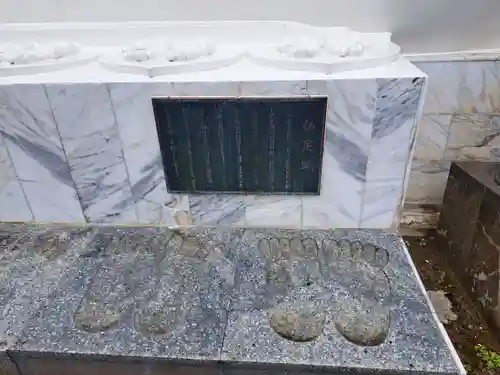 久留米分院(福岡県)