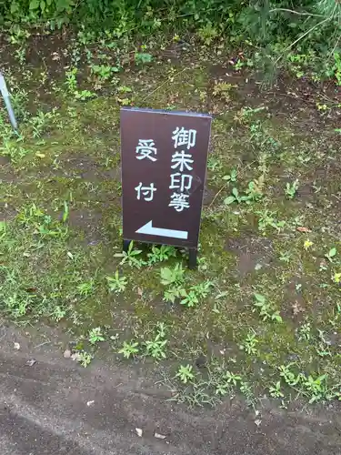 成田熊野神社(千葉県)