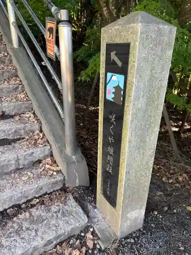 新倉富士浅間神社(山梨県)