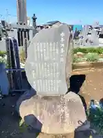 勝光寺のその他建物