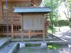 懐古神社の歴史