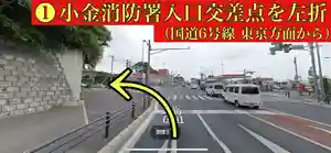 常真寺の周辺(2021年11月26日(金) 08時06分09秒投稿)