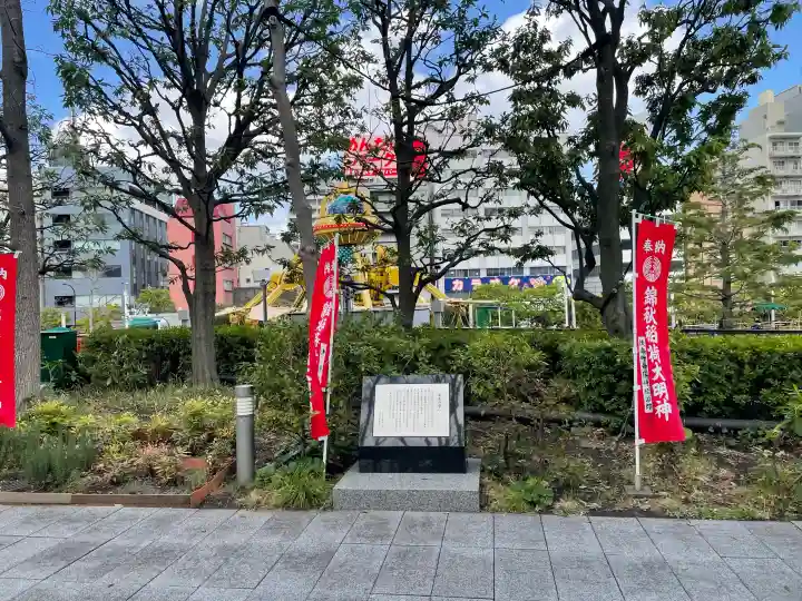 錦秋稲荷大明神の{uncategorized: "未分類", other: "その他", undefined: "問題あり", building: "その他建物", grave: "お墓", sacred_gate: "鳥居", guardian: "狛犬", statue: "像", buddha: "仏像", history: "歴史", nature: "自然", garden: "庭園", animal: "動物", pagoda: "塔", temizu: "手水舎", mountain_gate: "山門・神門", sanctuary: "本殿・本堂", subordinate: "末社・摂社", art: "芸術", scenery: "景色", jizo: "地蔵", ema: "絵馬", goshuin: "御朱印", omikuji: "おみくじ", items: "授与品その他", amulet: "お守り", goshuincho: "御朱印帳", eats: "食事", festival: "お祭り", votive_dance: "神楽", shichigosan: "七五三参", wedding: "結婚式", experience: "体験その他", initially: "初詣", around: "周辺", anti_infection: "感染症対策"}