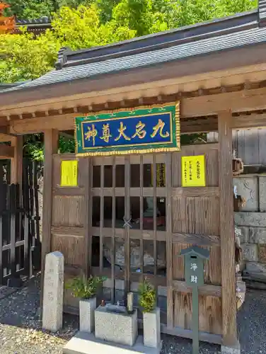 本圀寺(京都府)