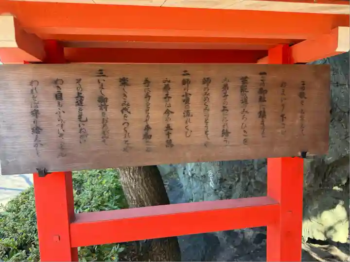 車折神社(京都府)