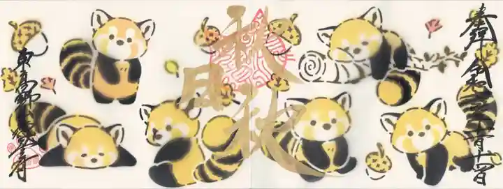 徳星寺(埼玉県)