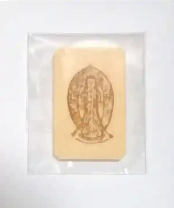 長光寺(滋賀県)