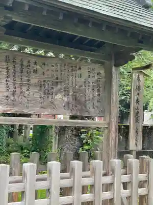 釣石神社(宮城県)