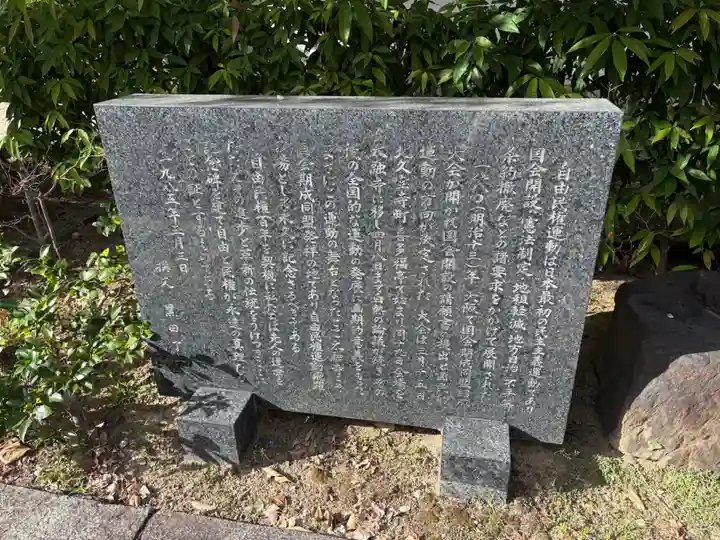 太融寺(大阪府)