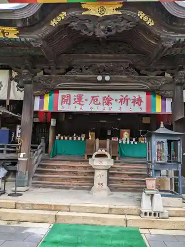 間々観音（龍音寺）の末社・摂社